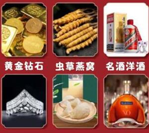 毕节市回收黄金