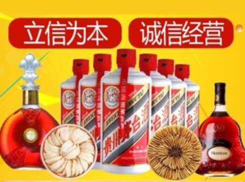 毕节市回收礼品虫草洋酒